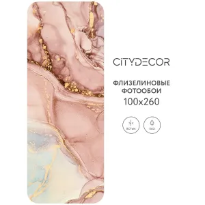 Фотообои рулонные Citydecor Флюид Арт 39 на флизелиновой основе 100x260 см