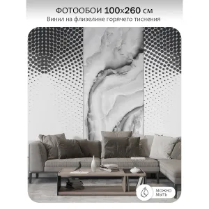 Фотообои рулонные Citydecor Флюид Арт 41 на флизелиновой основе 100x260 см