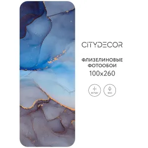 Фотообои рулонные Citydecor Флюид Арт 67 на флизелиновой основе 100x260 см