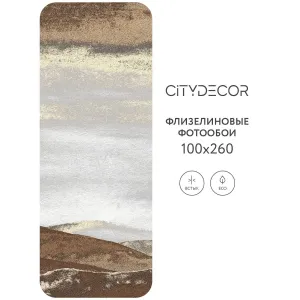 Фотообои рулонные Citydecor Флюид Арт 71 на флизелиновой основе 100x260 см