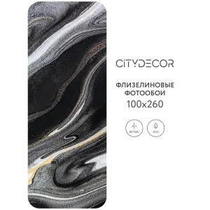 Фотообои рулонные Citydecor Флюид Арт 73 на флизелиновой основе 100x260 см