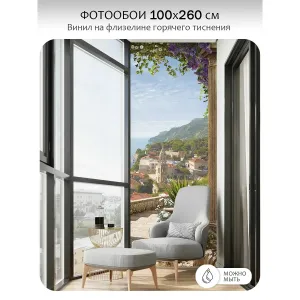 Фотообои рулонные Citydecor Фреска 34 на флизелиновой основе 100x260 см