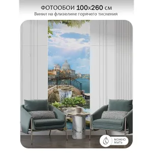 Фотообои рулонные Citydecor Фреска 35 на флизелиновой основе 100x260 см