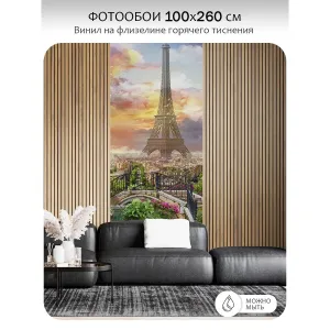 Фотообои рулонные Citydecor Фреска 38 на флизелиновой основе 100x260 см