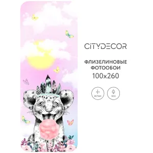 Фотообои рулонные Citydecor Fun 13 на флизелиновой основе 100x260 см