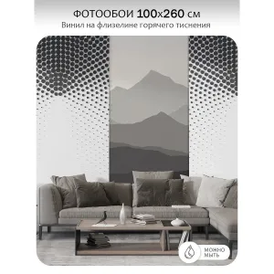 Фотообои рулонные Citydecor Горные вершины 1 на флизелиновой основе 100x260 см
