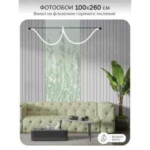 Фотообои рулонные Citydecor Невесомость 16 на флизелиновой основе 100x260 см
