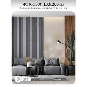 Фотообои рулонные Citydecor Невесомость 43 на флизелиновой основе 100x260 см