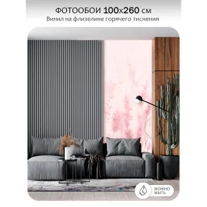 Фотообои рулонные Citydecor Невесомость 44 на флизелиновой основе 100x260 см