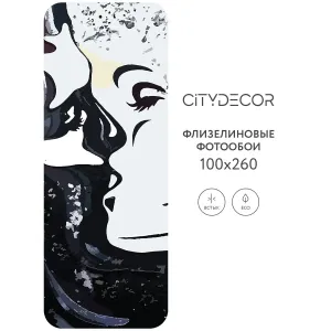 Фотообои рулонные Citydecor Люди и Знаменитости 14 на флизелиновой основе 100x260 см