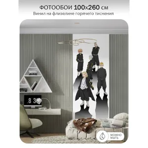 Фотообои рулонные Citydecor Люди и Знаменитости 3 на флизелиновой основе 100x260 см