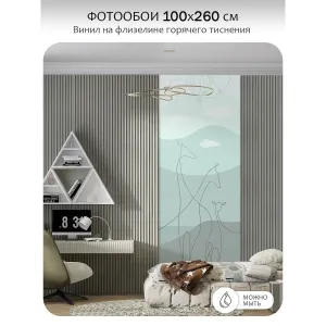 Фотообои рулонные Citydecor Perfect Lines Kids 5 на флизелиновой основе 100x260 см