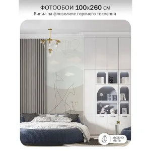 Фотообои рулонные Citydecor Perfect Lines Kids 6 на флизелиновой основе 100x260 см