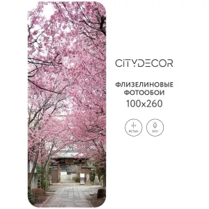 Фотообои рулонные Citydecor Природа 102 на флизелиновой основе 100x260 см