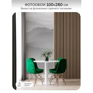 Фотообои рулонные Citydecor Природа 144 на флизелиновой основе 100x260 см