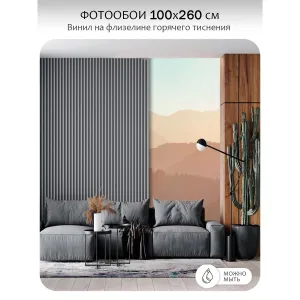 Фотообои рулонные Citydecor Природа 147 на флизелиновой основе 100x260 см