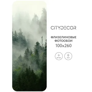 Фотообои рулонные Citydecor Природа 3 на флизелиновой основе 100x260 см