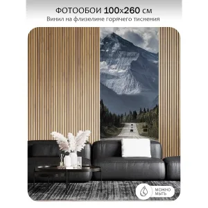 Фотообои рулонные Citydecor Природа 35 на флизелиновой основе 100x260 см