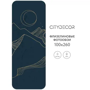 Фотообои рулонные Citydecor Природа 99 на флизелиновой основе 100x260 см