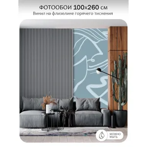 Фотообои рулонные Citydecor Scandi 51 на флизелиновой основе 100x260 см