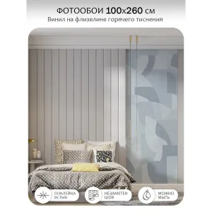 Фотообои рулонные Citydecor Scandi 54 на флизелиновой основе 100x260 см