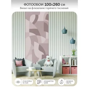 Фотообои рулонные Citydecor Scandi 58 на флизелиновой основе 100x260 см