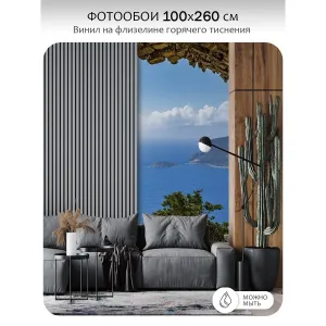 Фотообои рулонные Citydecor Море и Водопады 32 на флизелиновой основе 100x260 см