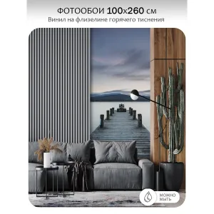 Фотообои рулонные Citydecor Море и Водопады 39 на флизелиновой основе 100x260 см