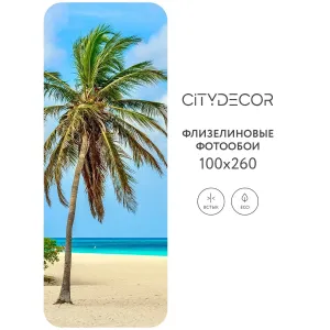 Фотообои рулонные Citydecor Море и Водопады 46 на флизелиновой основе 100x260 см