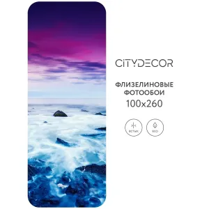 Фотообои рулонные Citydecor Море и Водопады 47 на флизелиновой основе 100x260 см