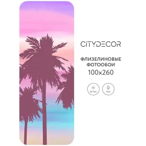 Фотообои рулонные Citydecor Море и Водопады 48 на флизелиновой основе 100x260 см