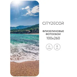 Фотообои рулонные Citydecor Море и Водопады 49 на флизелиновой основе 100x260 см