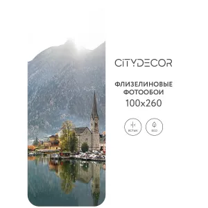 Фотообои рулонные Citydecor Море и Водопады 50 на флизелиновой основе 100x260 см