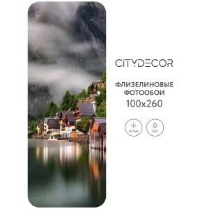 Фотообои рулонные Citydecor Море и Водопады 52 на флизелиновой основе 100x260 см