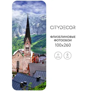 Фотообои рулонные Citydecor Море и Водопады 54 на флизелиновой основе 100x260 см