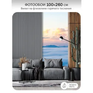 Фотообои рулонные Citydecor Море и Водопады 59 на флизелиновой основе 100x260 см