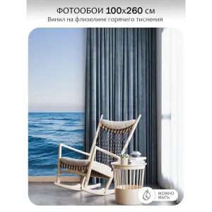 Фотообои рулонные Citydecor Море и Водопады 61 на флизелиновой основе 100x260 см