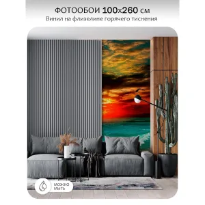 Фотообои рулонные Citydecor Море и Водопады 64 на флизелиновой основе 100x260 см