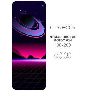 Фотообои рулонные Citydecor Космос 27 на флизелиновой основе 100x260 см