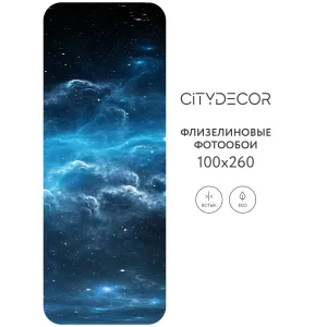 Фотообои рулонные Citydecor Космос 28 на флизелиновой основе 100x260 см