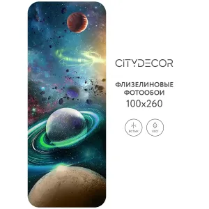 Фотообои рулонные Citydecor Космос 29 на флизелиновой основе 100x260 см