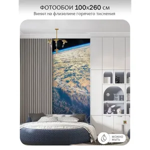 Фотообои рулонные Citydecor Космос 30 на флизелиновой основе 100x260 см