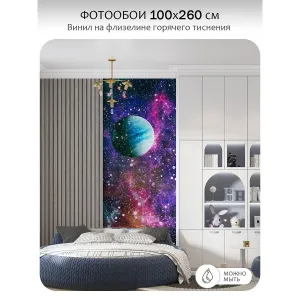 Фотообои рулонные Citydecor Космос 5 на флизелиновой основе 100x260 см