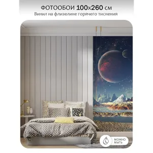 Фотообои рулонные Citydecor Космос 8 на флизелиновой основе 100x260 см