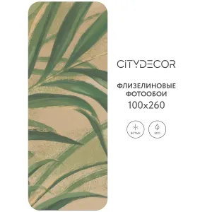 Дизайнерские фотообои рулонные Citydecor Sunset 18 на флизелиновой основе 100x260 см
