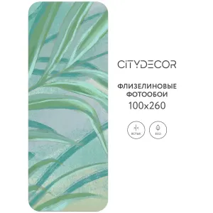 Дизайнерские фотообои рулонные Citydecor Sunset 20 на флизелиновой основе 100x260 см