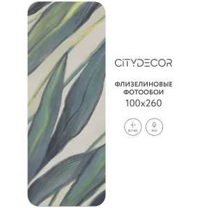 Дизайнерские фотообои рулонные Citydecor Sunset 23 на флизелиновой основе 100x260 см