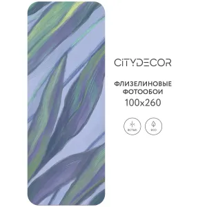 Дизайнерские фотообои рулонные Citydecor Sunset 24 на флизелиновой основе 100x260 см