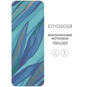 Дизайнерские фотообои рулонные Citydecor Sunset 27 на флизелиновой основе 100x260 см