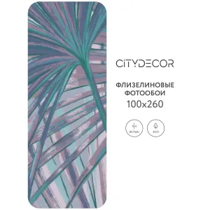 Дизайнерские фотообои рулонные Citydecor Sunset 31 на флизелиновой основе 100x260 см